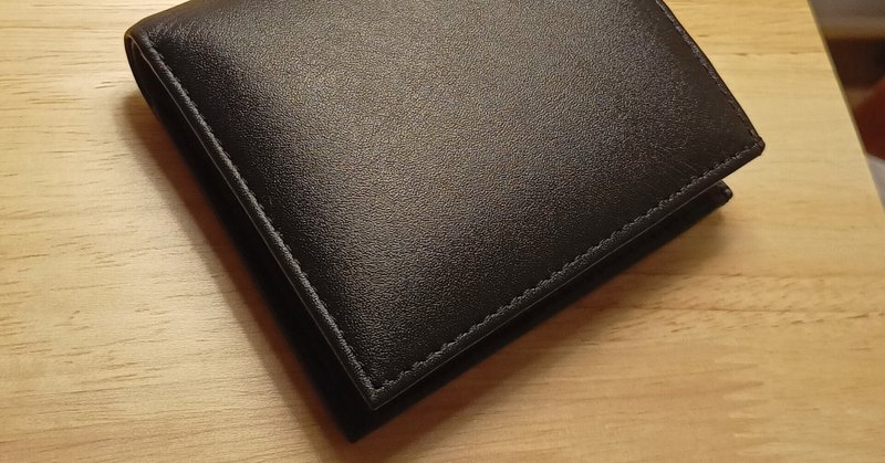 安いのに本革で上品な皇居のお財布を購入｜yunkoro