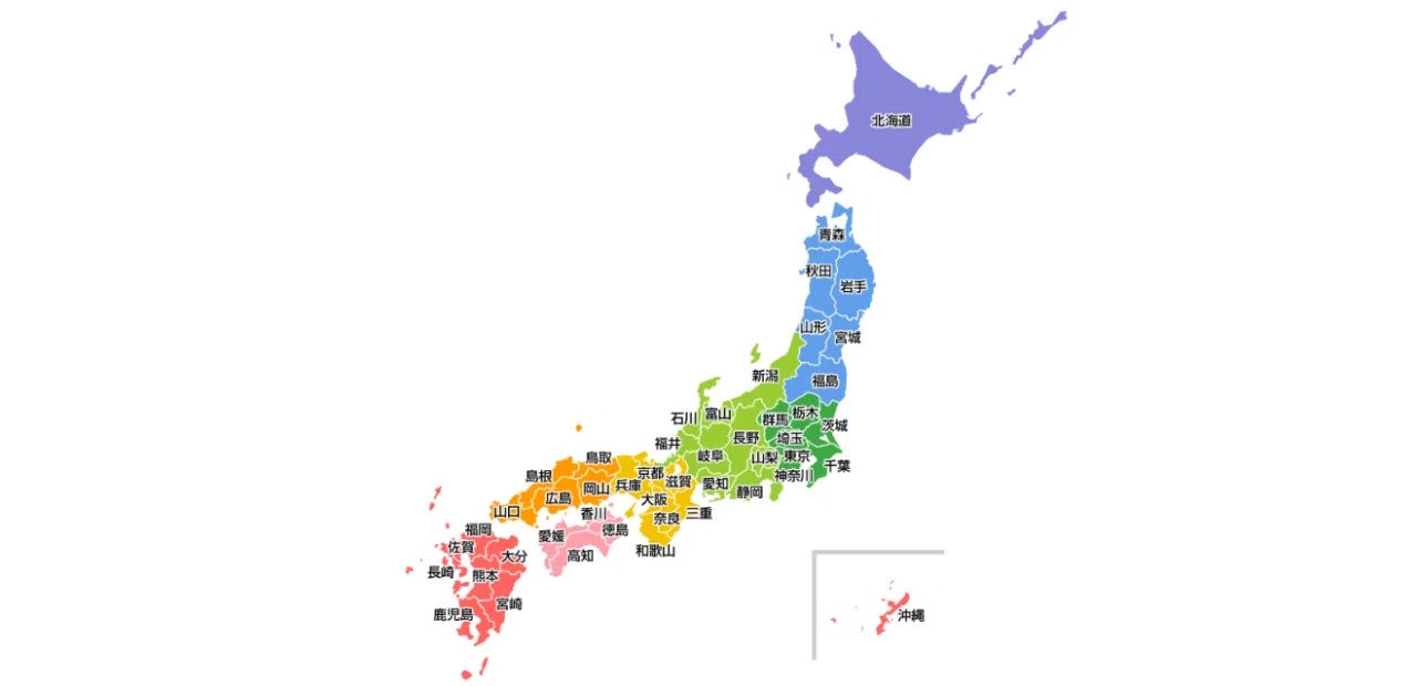 道州制の導入って 今の47都道府県の県境について知った マウリンのグルメちっく Note