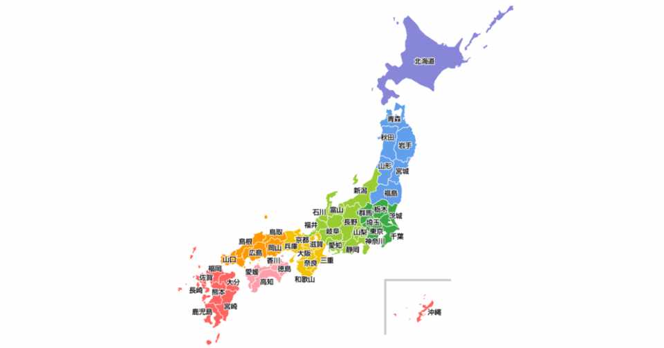道州制の導入って 今の47都道府県の県境について知った マウリンのグルメちっく Note