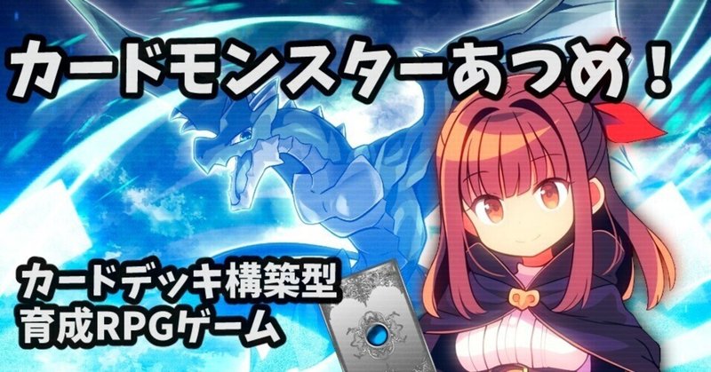カードファイト!! ヴァンガード ディアデイズ2 -Switchの実体験