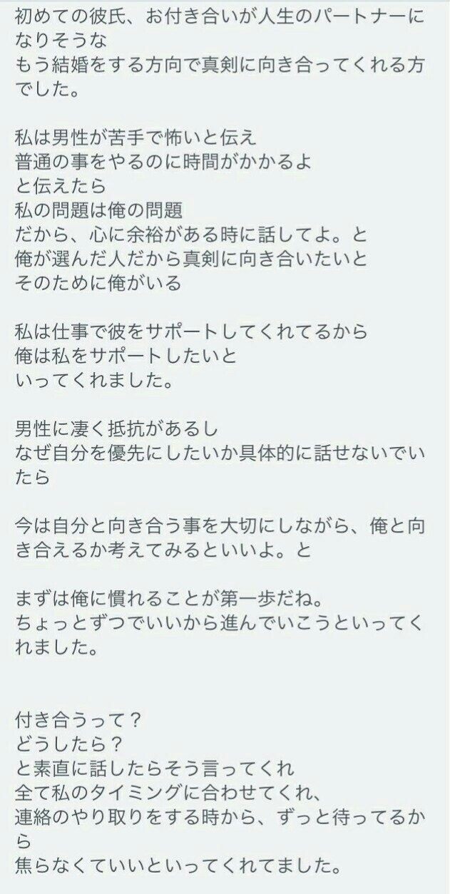 卒業生報告 上野りえこ Note 卒業生報告 上野りえこ Note