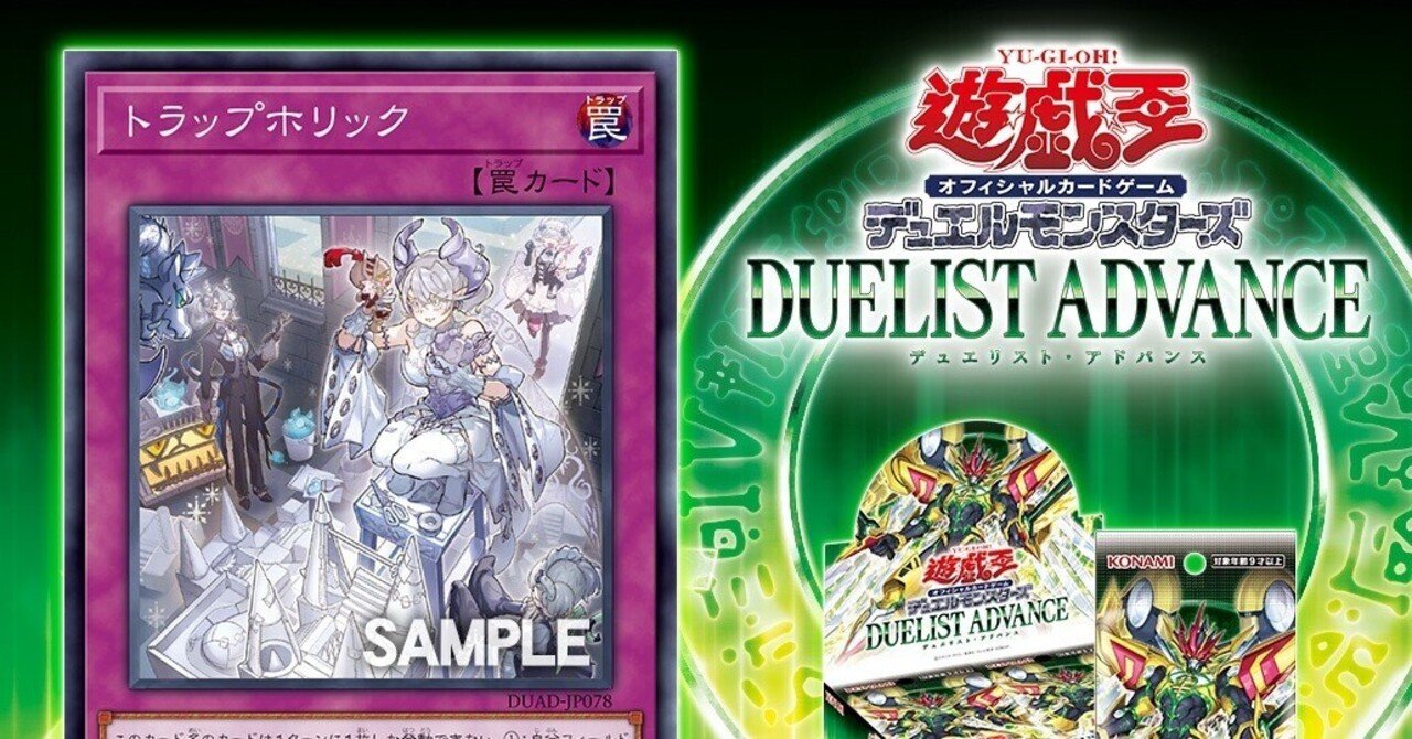 遊戯王 トラップホリック スリーブ5個セット 100枚セット YCSJ 遊戯王 トラップホリック スリーブ5個セット 100枚 YCSJ 遊戯王