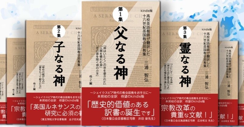 ニューエクスプレスプラス 古典ヘブライ語《CD付》 | 山田 恵子