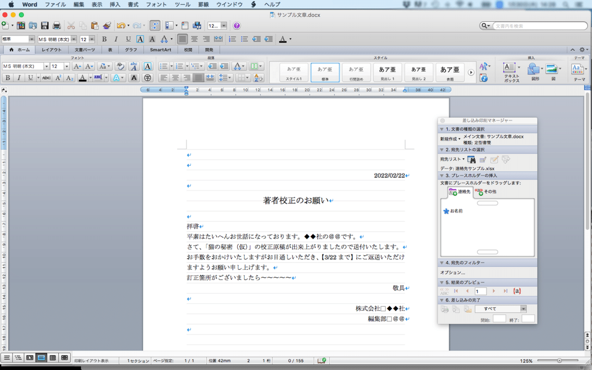 スクリーンショット 2020-01-30 14.28.58