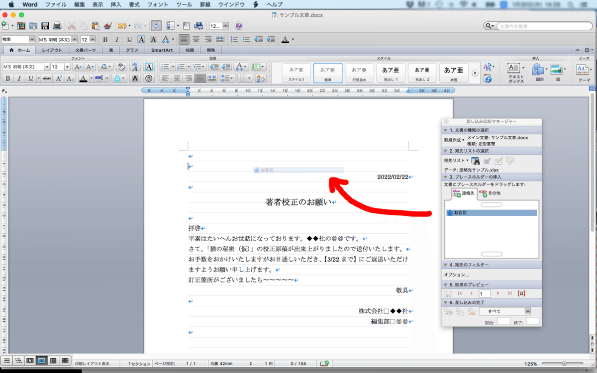 スクリーンショット 2020-01-30 14.29.02