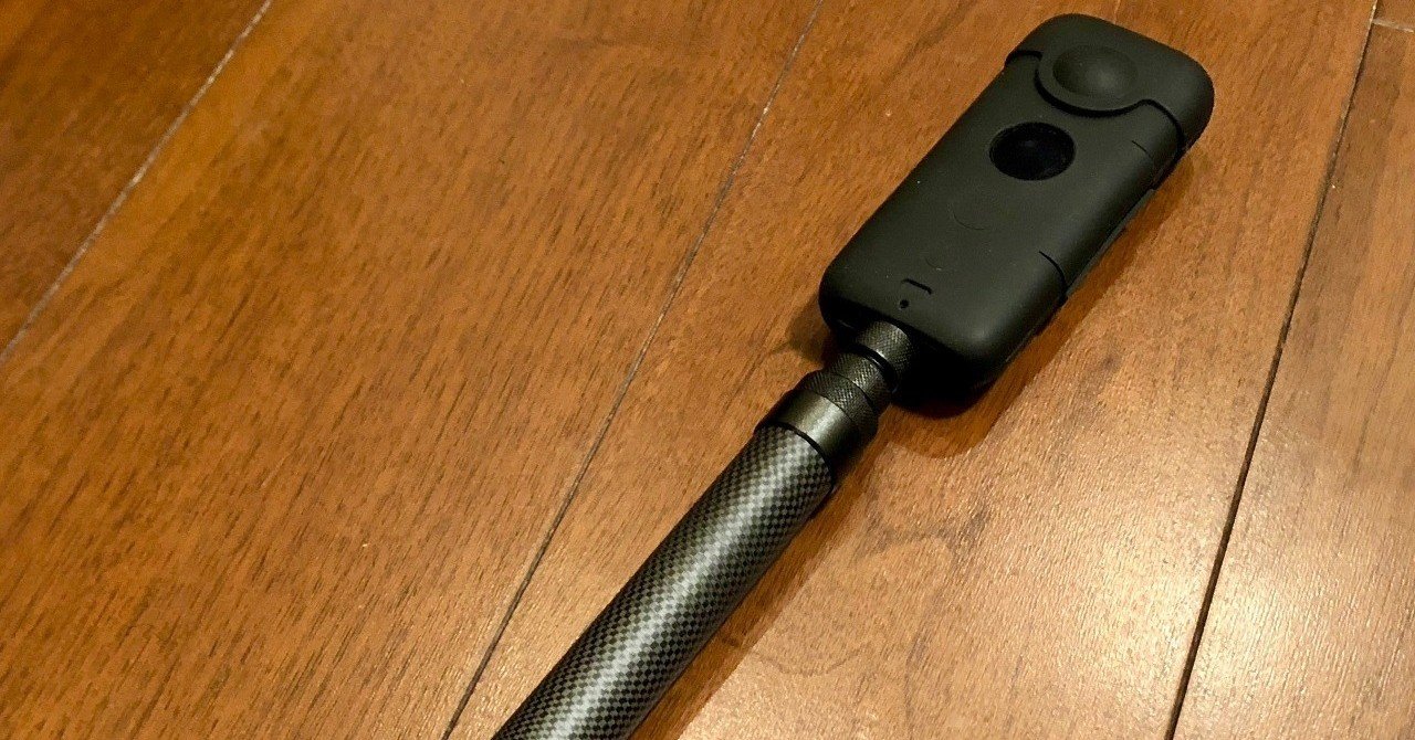 Insta360 軽くて硬い！消える自撮り棒「炭素繊維自撮り棒」購入