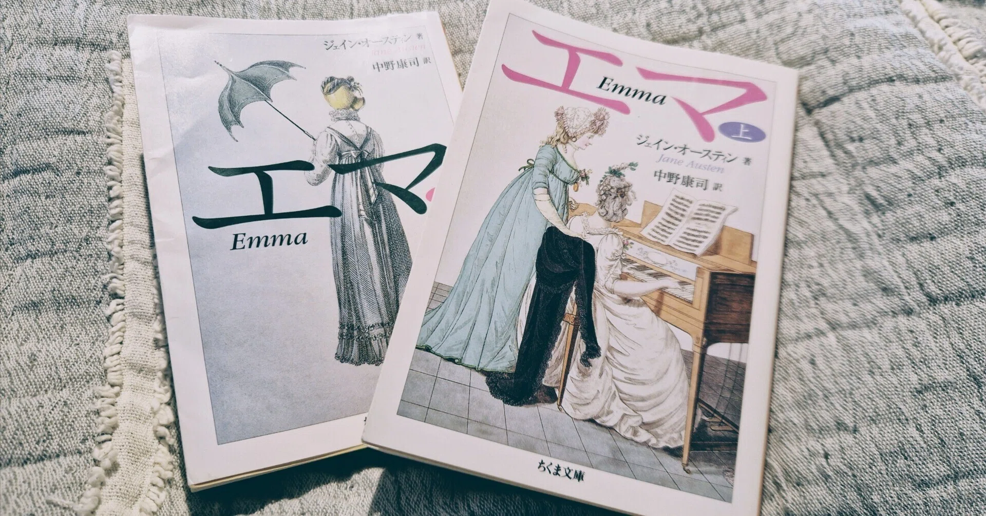 エマ」 ‐ ジェイン・オースティンの完璧さ。｜東島カナ
