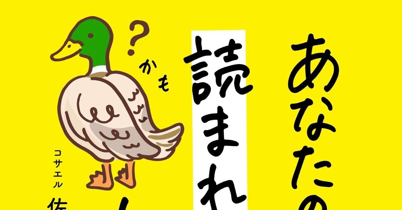 見出し画像