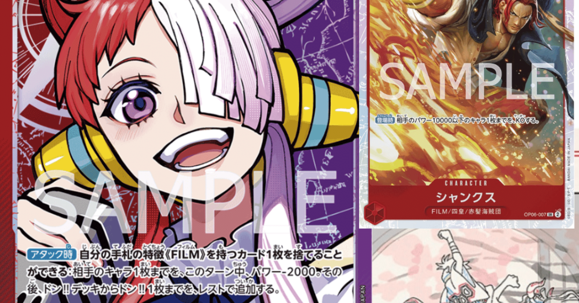 赤紫ウタ研究｜そー。