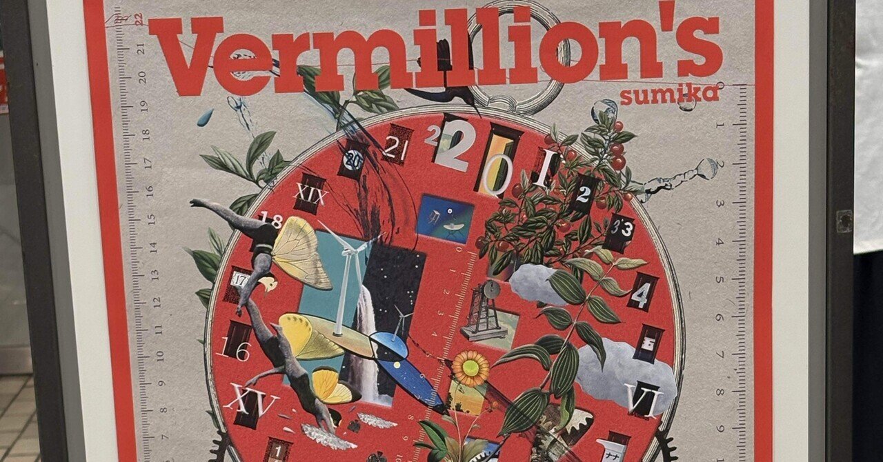 sumikaーVermillion'sと始める春ー｜arata