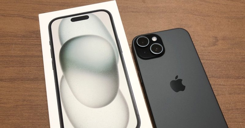 iPhone15 128GBの実体験のレビューと口コミを紹介|旅行好きさん iPhone15 128GBの実体験のレビューと口コミを紹介|旅行好きさん