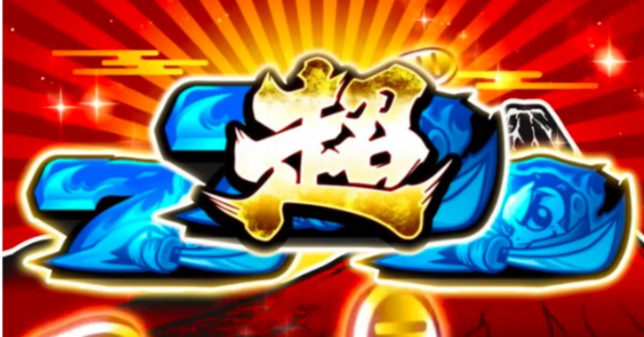 無料】＃1「スマスロ 吉宗」について大いに語る｜RSR77BAR