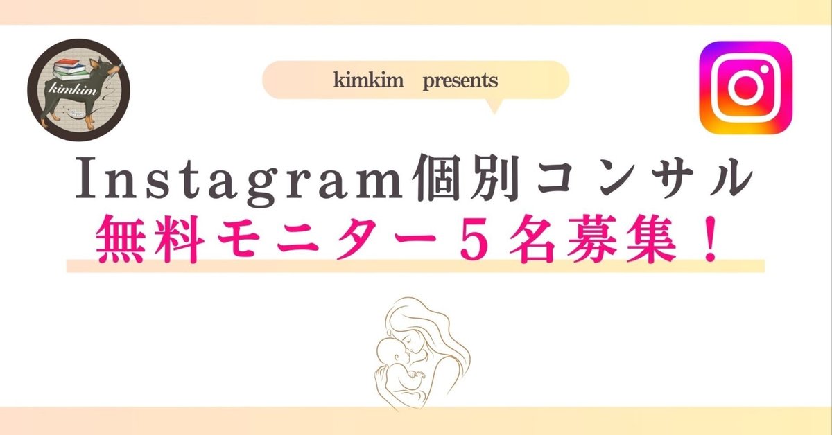 副業女子に収入源【5名限定モニター価格1000円】