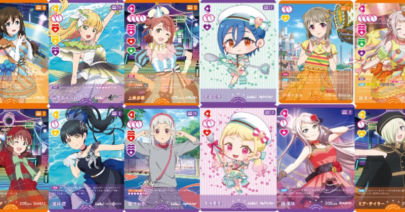 ラブカ】みらぱ嵐珠桃単デッキ|クアン ラブカ】みらぱ嵐珠桃単デッキ|クアン