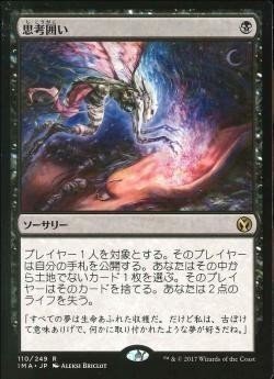 5C《ニヴ＝ミゼット再誕/Niv-Mizzet Reborn》デッキガイド｜シロ