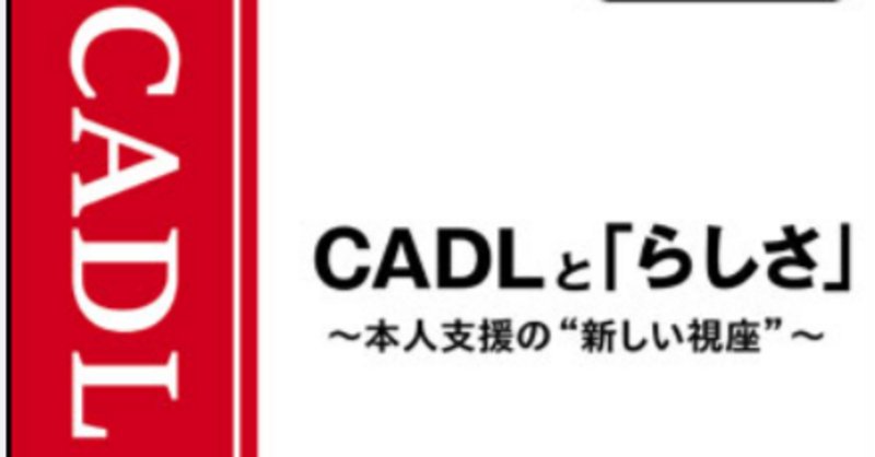 2007年に刊行された「エンサイクロペディア社会福祉学」待望の 2007年に刊行された「エンサイクロペディア社会福祉学」待望の