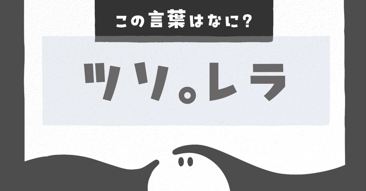R7.4.23「単純」｜しろいかいぶつ