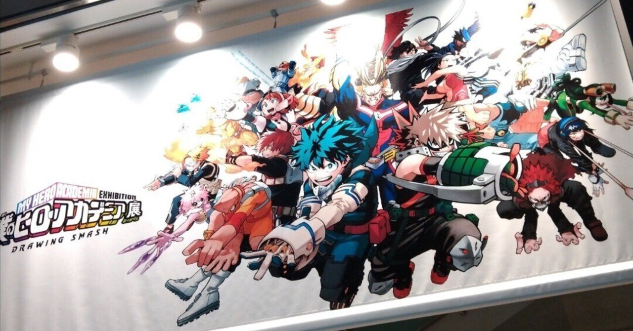 ヒロアカ原画展回顧録③｜エム