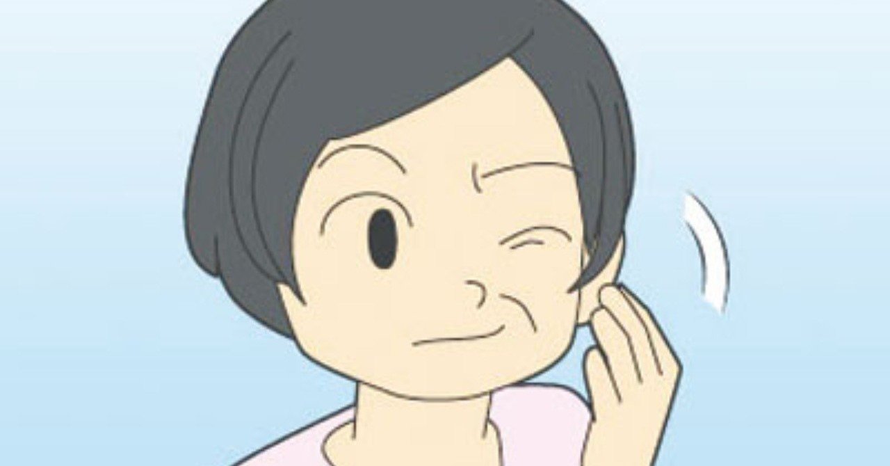 片側顔面痙攣 へんそくがんめんけいれん 金谷どうはん Note