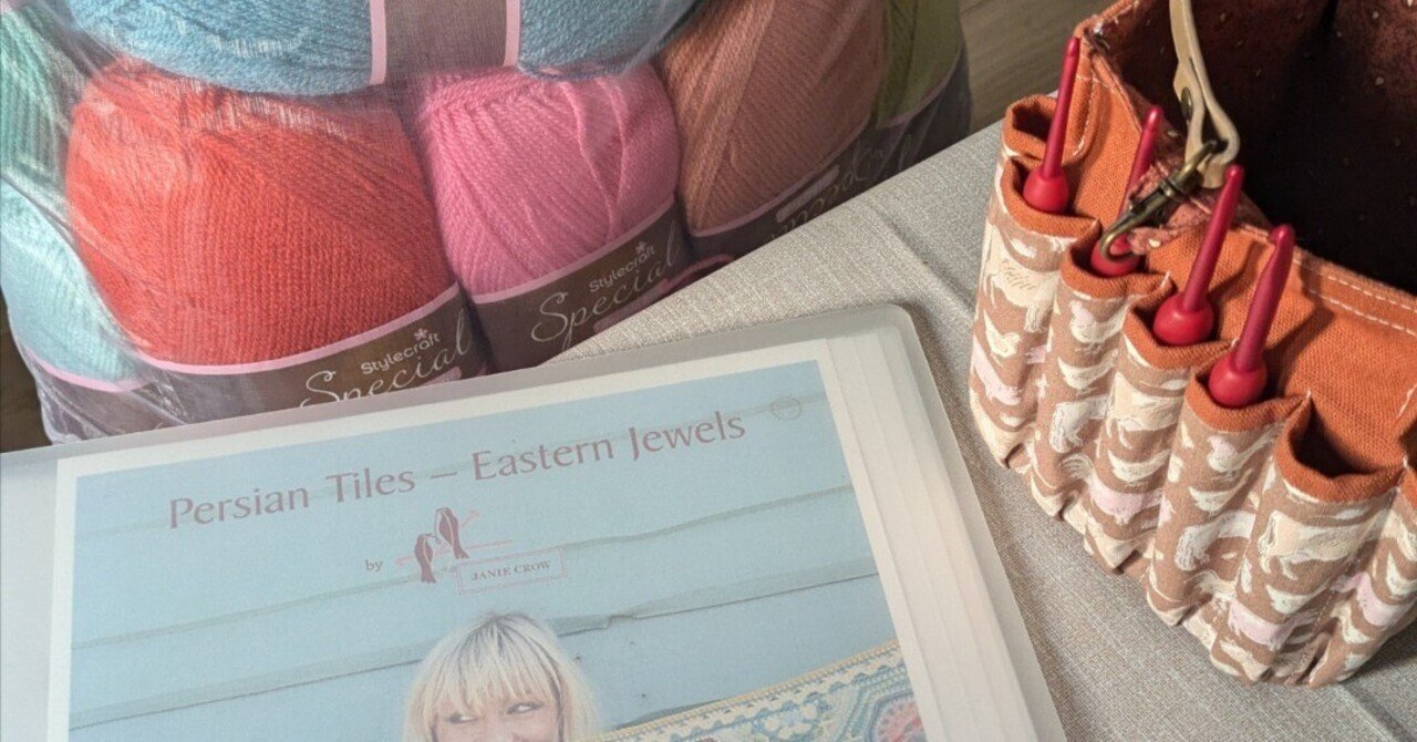 ペルシアンタイルブランケットを編む①｜あき