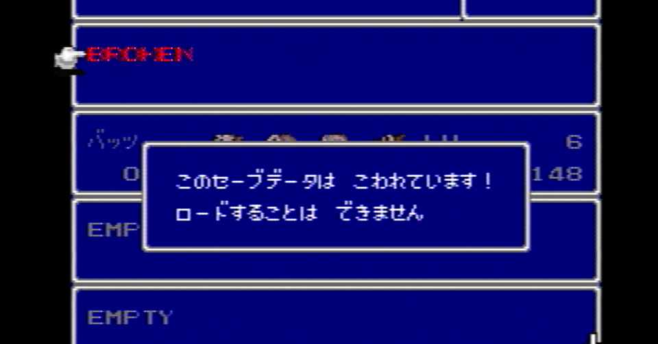 Ff5 ある日の崩壊禄 ヒロノf Note