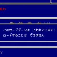 Ff5 第一世界ワールドマップを使ってやってみたかったこと ヒロノf Note