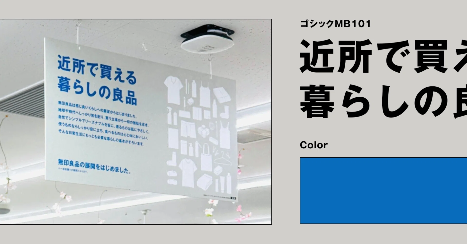 rectangle_large_type_2_dd20174