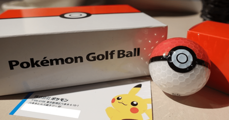 垂直diary 12 ポケモンとチョコとバスケ 3 1000 長老 Note