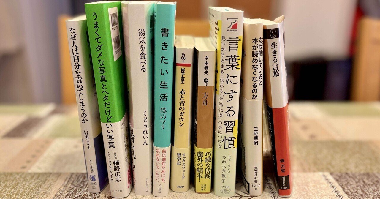 内田百閒全作読破【旺文社文庫編】」始めます。|つみもと 内田百閒全作読破【旺文社文庫編】」始めます。|つみもと
