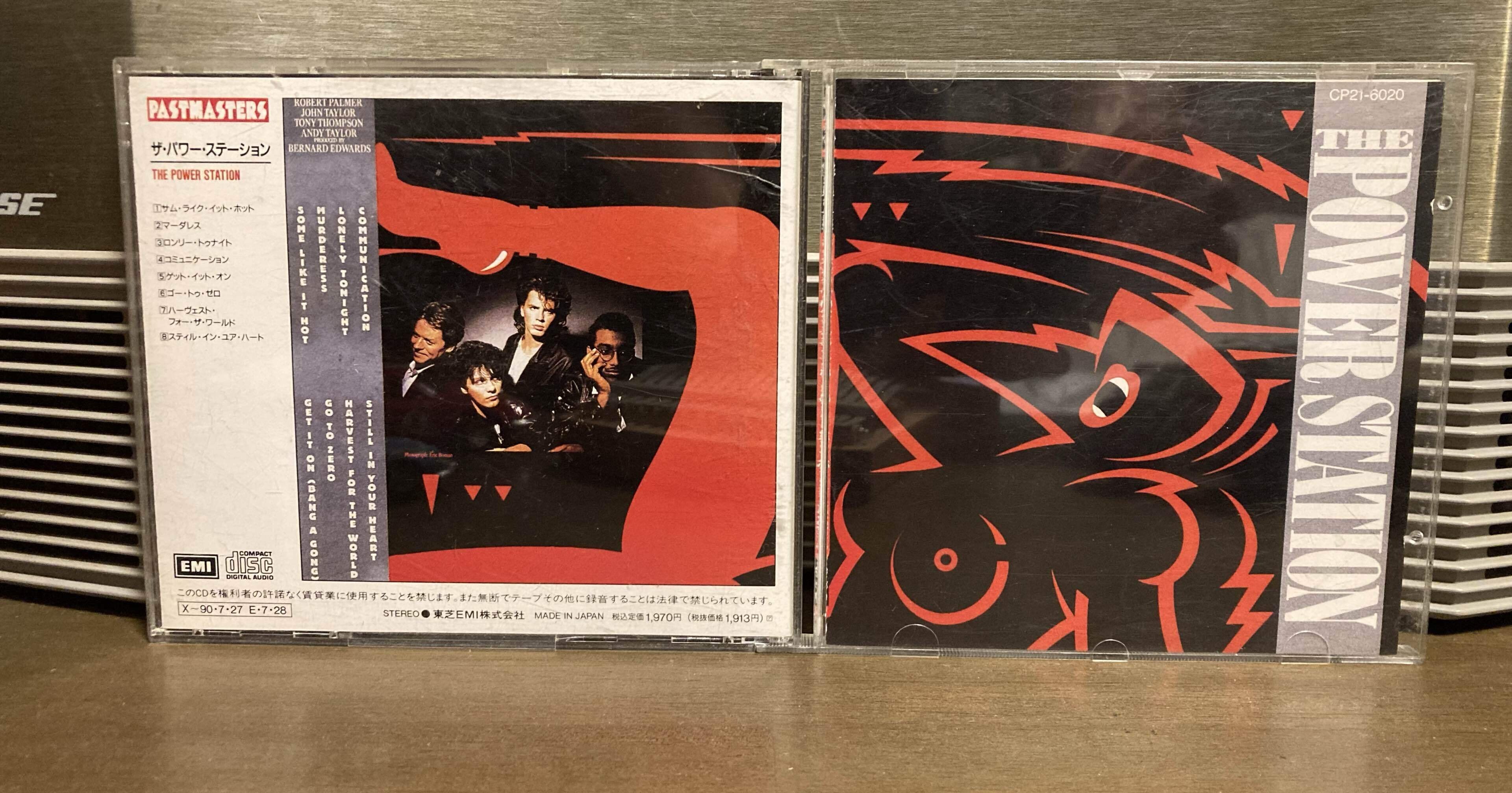 音楽80s自分史 107「The Power Station」｜ジュンツカ