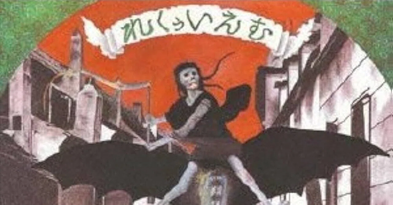favorite lyrics｜REQUIEM（滅び行く時代へのレクイエム）｜白熊屋