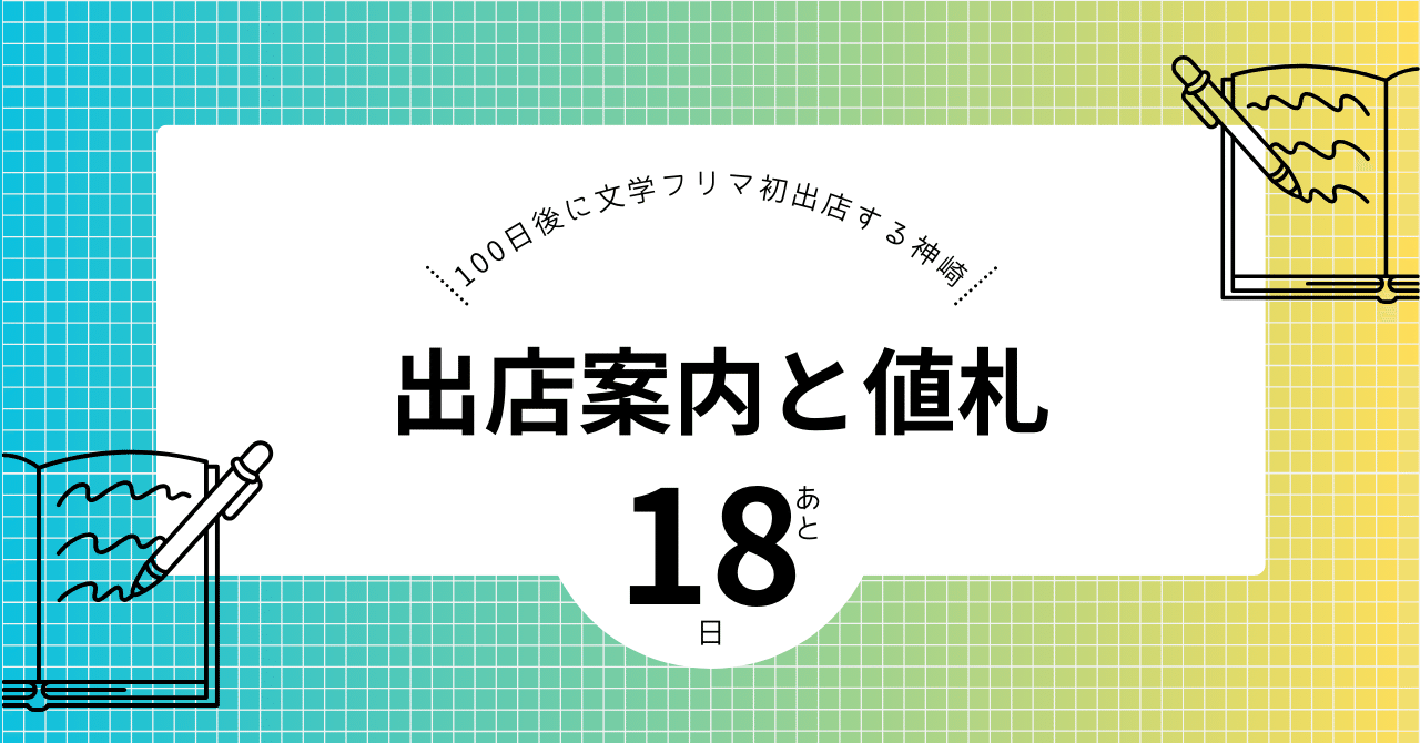 古探715】古典探究 古文編 文部科学省検定済教科書 国語科用