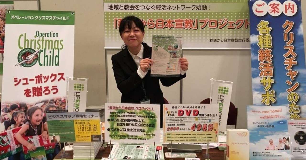 フリー、研究