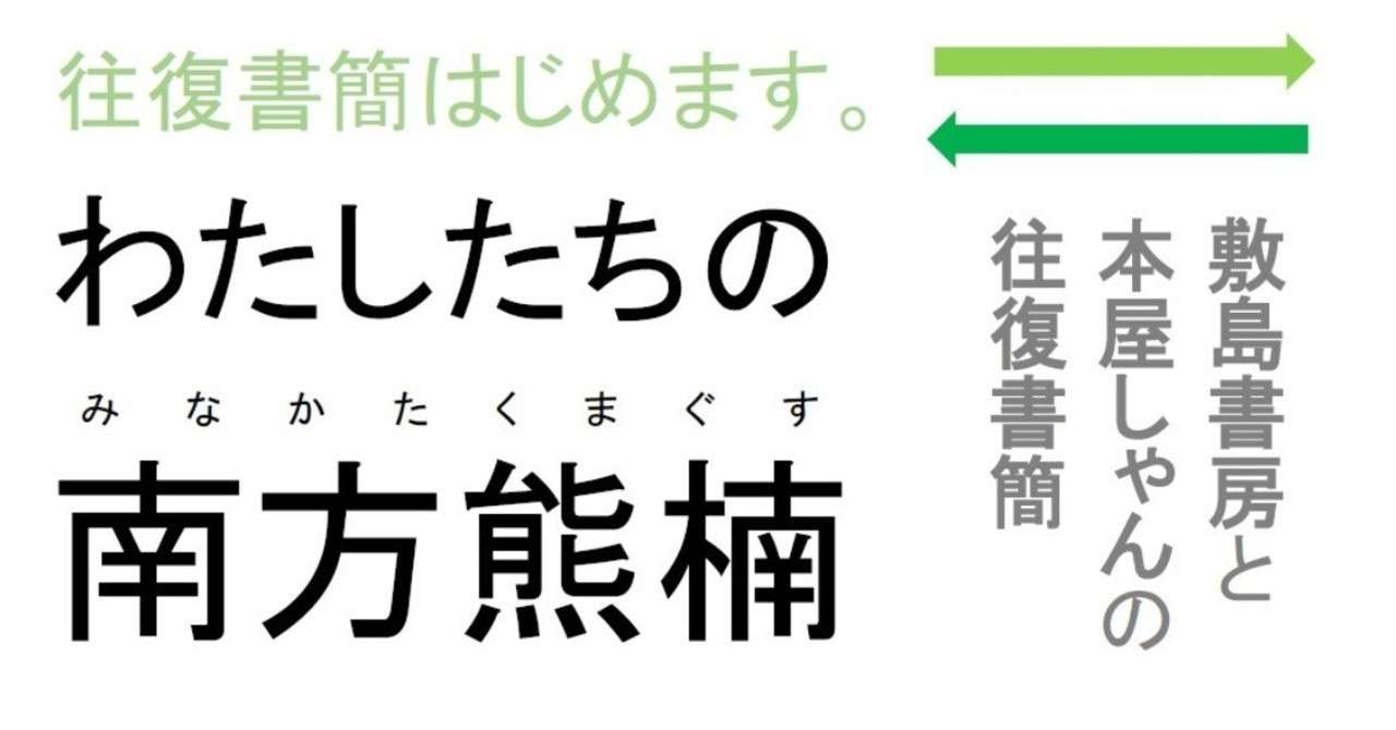 初投稿ヘッダー
