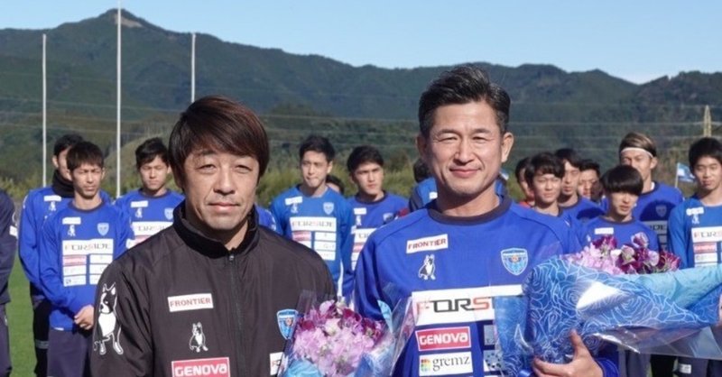 宮崎キャンプがスタート 横浜fc Official Note 宮崎キャンプがスタート 横浜fc Official Note