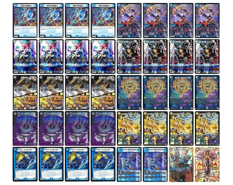 【アドバンス】エルボロムデリート デッキ リースモルトDREAM アドバンスCS】「豊潤CS(2025/5/25)」結果 デュエマ デュエルマスターズ