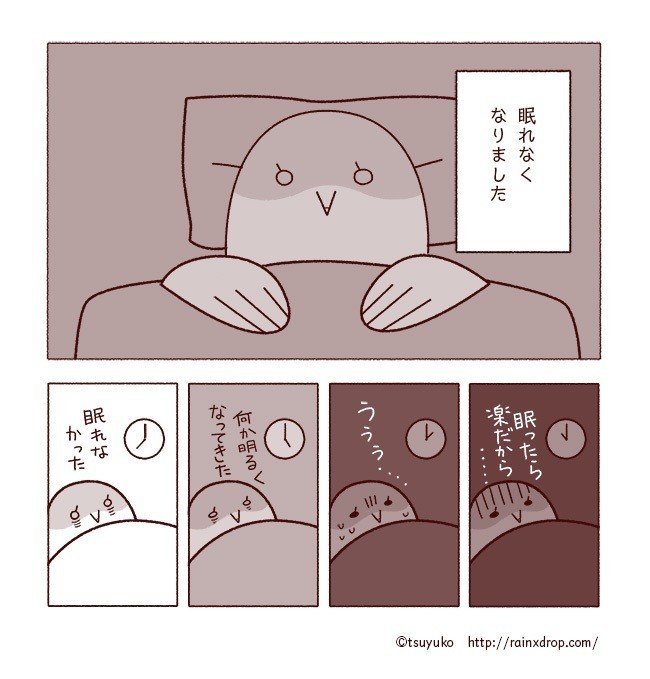 つわり日記3 つゆこ Note つわり日記3 つゆこ Note