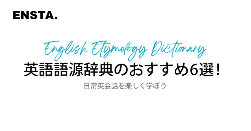 ウクライナ語辞典』,ベスト社(2012)|Lingvenko ウクライナ語辞典』,ベスト社(2012)|Lingvenko