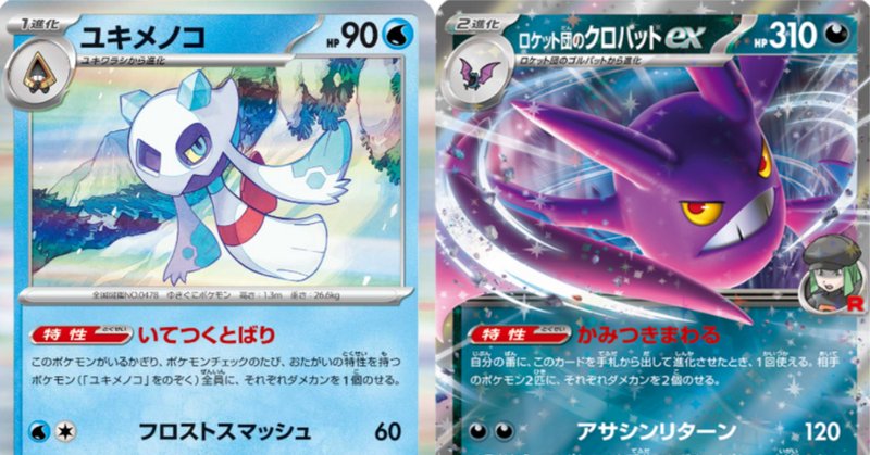 ポケカ】Expanded Post vol,11 Escape Velocity【エクストラ】|ろし ポケカ】Expanded Post vol,11 Escape Velocity【エクストラ】|ろし