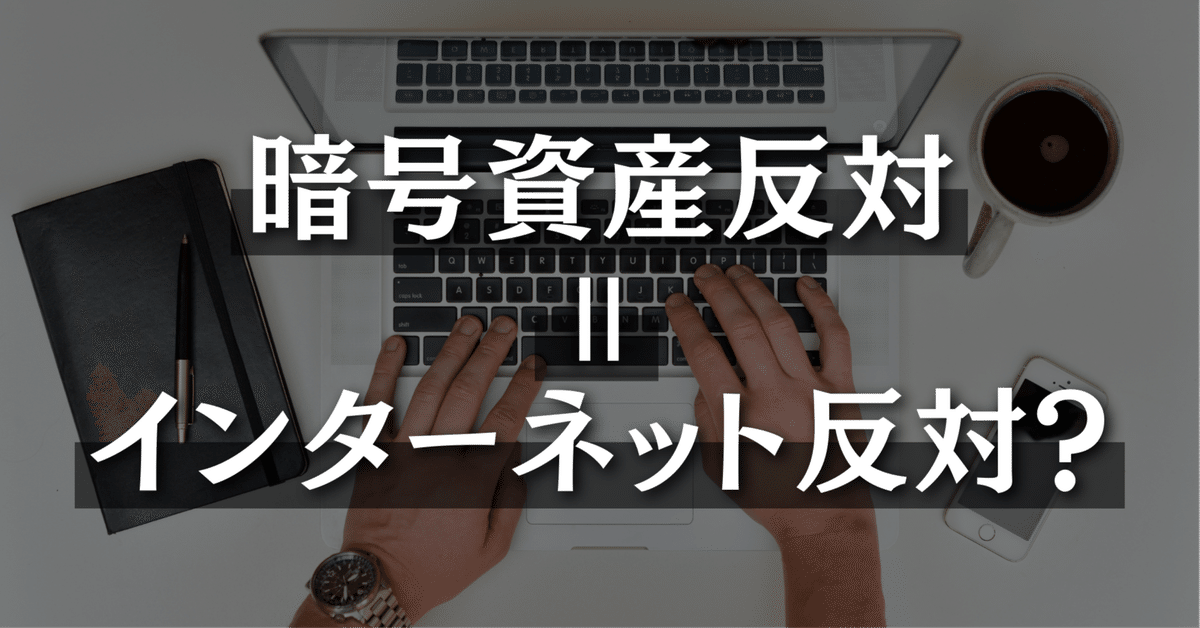 Web3の未解決問題 | 松尾 真一郎, 崎村 夏彦, 楠 正憲, 阿部