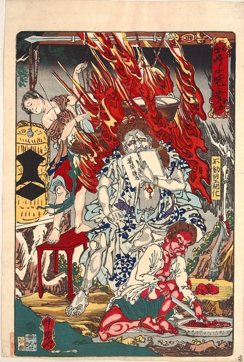 大人の歴史講座 天才 浮世絵師 河鍋暁斎 前編 逸見峻介 たーぼう 公立高校教員 ワークショップデザイナー Note 大人の歴史講座 天才 浮世絵師 河鍋暁斎 前編 逸見峻介 たーぼう 公立高校教員 ワークショップデザイナー Note