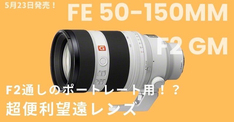 レビュー】マクロレンズの白眉 AF Zoom-Micro Nikkor ED 70 レビュー】マクロレンズの白眉 AF Zoom-Micro Nikkor ED 70