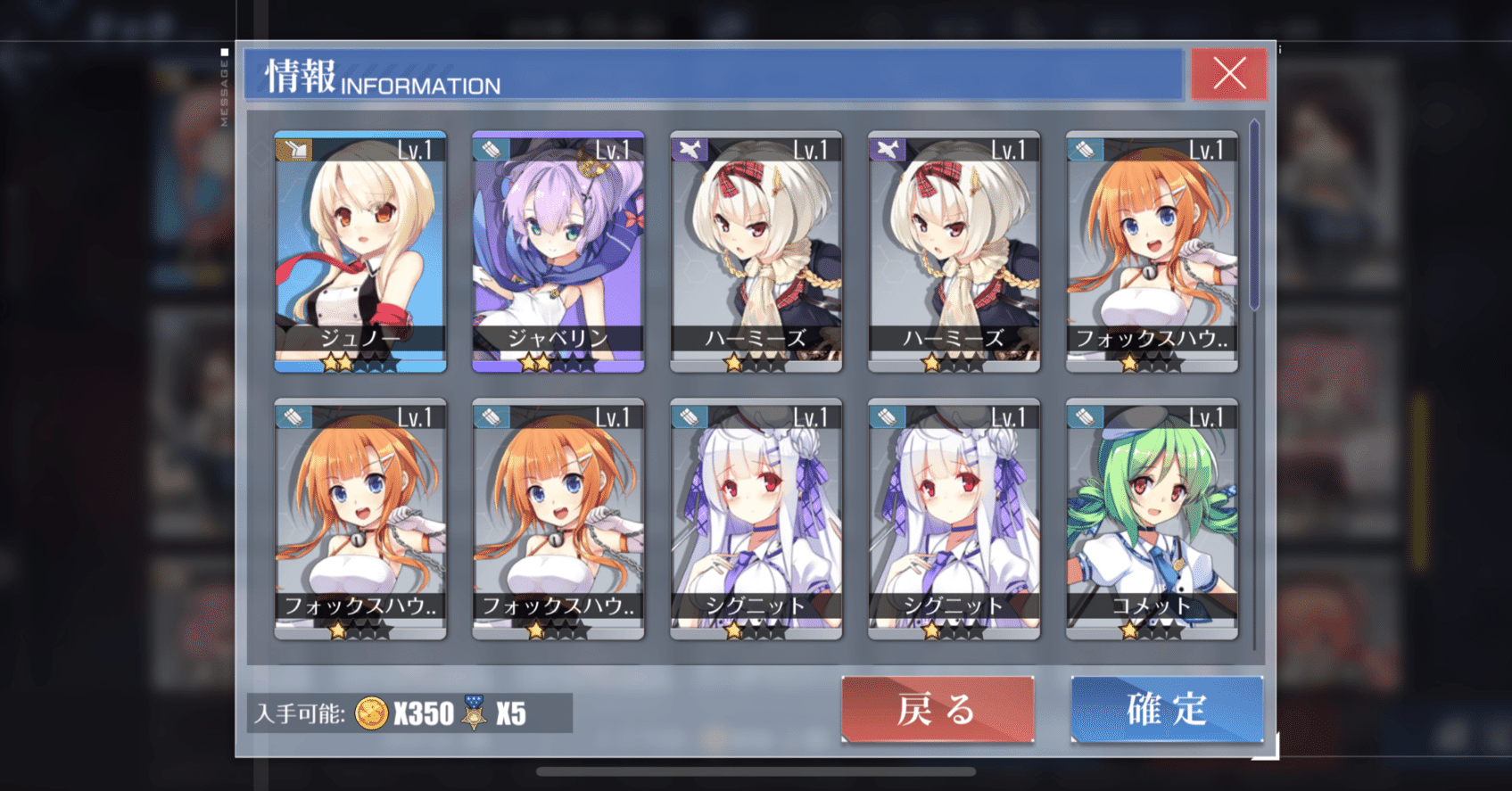 今から始めるアズレン/アズールレーン159日目 細々としたことを ｜天国