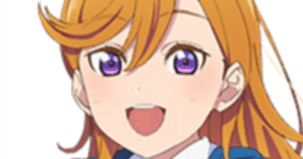 Liellaキャラクター紹介其ノ壱〜澁谷かのん編〜｜ベトP㌠