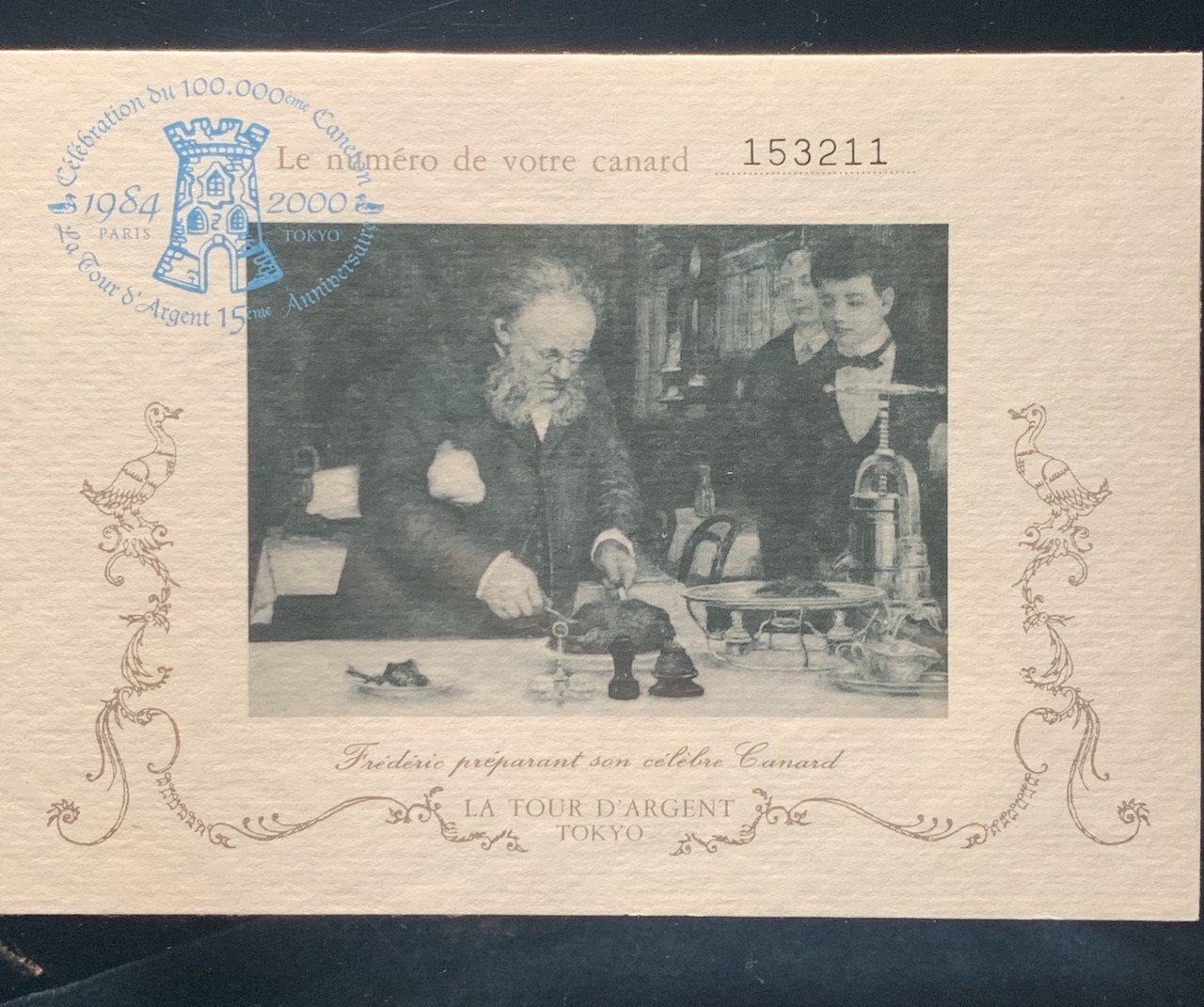 昨晩私たちは トゥール ダルジャンの400年の歴史の中にいた 大森由紀子 お菓子の裏側 Note 昨晩私たちは トゥール ダルジャンの400年の歴史の中にいた 大森由紀子 お菓子の裏側 Note