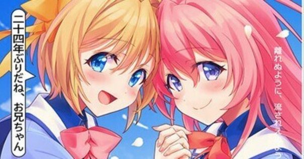 シンフォニック＝レイン】新普及版発売！のご報告とインタビュー