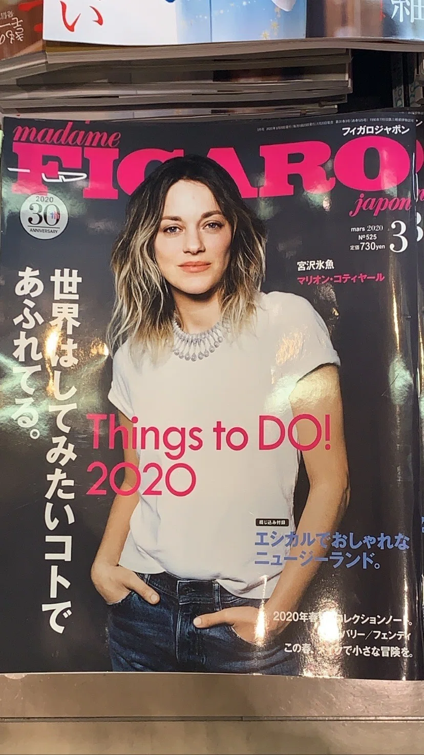Figaroの表紙はグリーンピースとともに南極に行ったらしいマリオン コティヤールでエシカルなニュージーランドなので 年はじめの女性誌 って言葉は古いか はサステナブル花盛りなのね 改めて これ 稲葉哲治 えしかる屋 サーキュラーhr Note