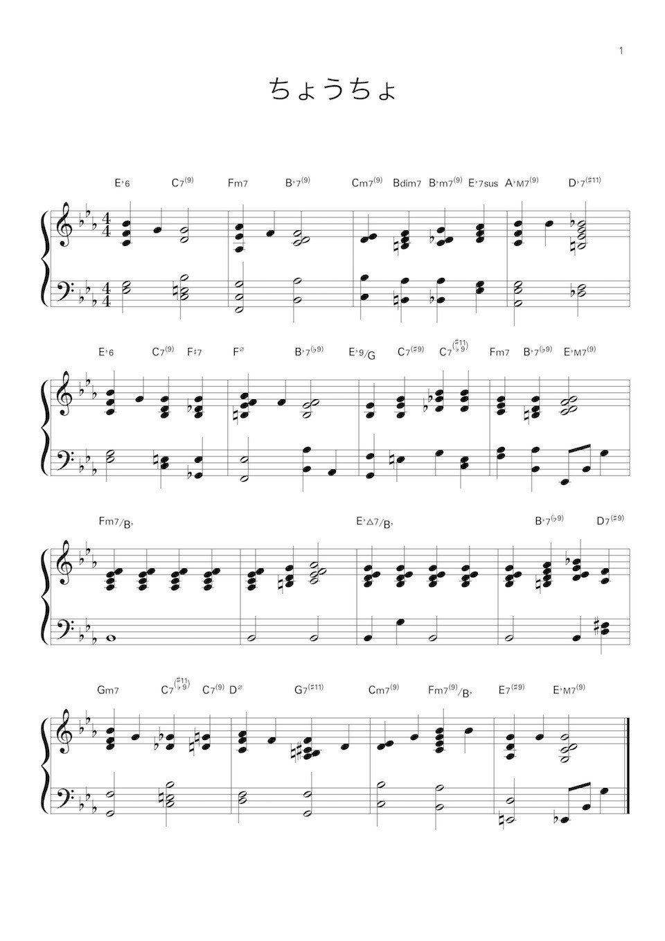 リハモナイズとは 独学ピアニストの悩み解決します Hiroshi Nakmura Note リハモナイズとは 独学ピアニストの悩み解決します Hiroshi Nakmura Note