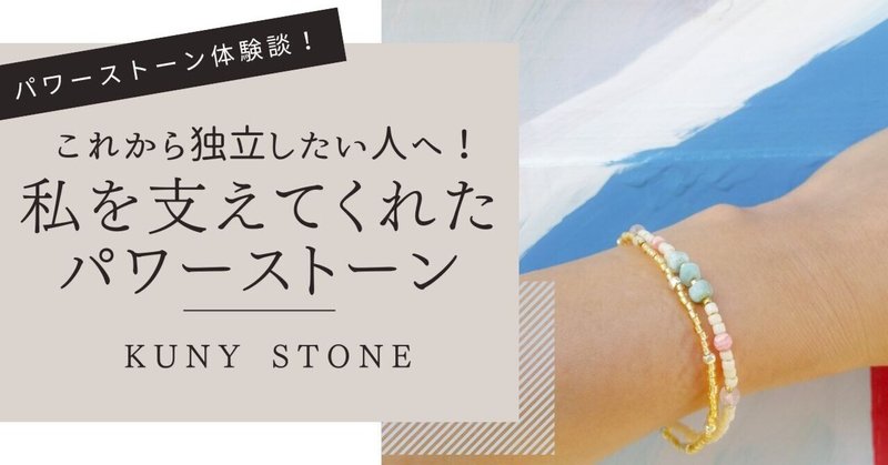 【完全オーダーメイド　願望成就】魔女のブレスレット　パワーストーンブレスレット 完全オーダーメイド願望成就】魔女のブレスレットパワーストーン