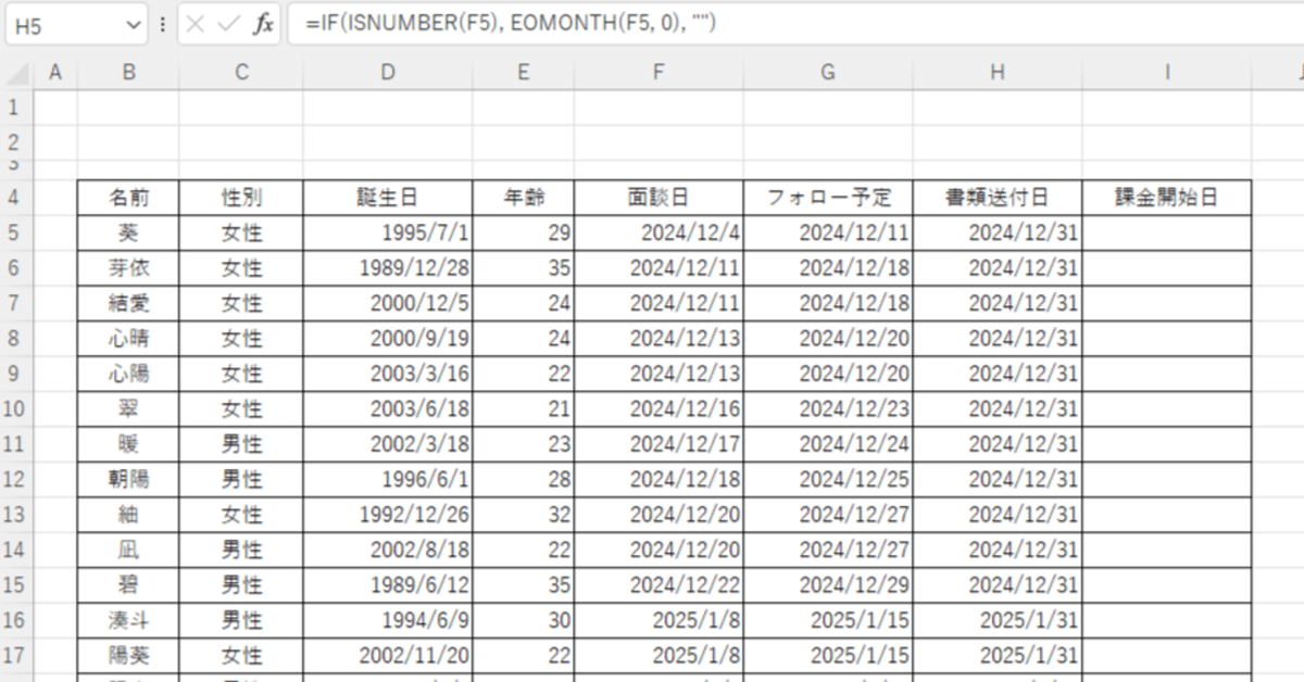 にじ★当日〜翌日発送★【フォロー割あり】 %E7%A7%8B%E8%91%89%E5%8E%9FUDX